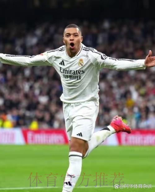 姆巴佩已基本和皇马谈妥待遇 皇马未与巴黎商谈