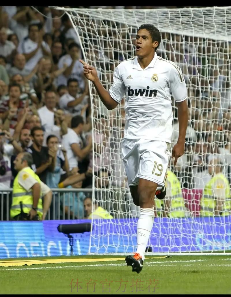 洛里：瓦拉内是领袖球员 9年皇马生涯给了他经验