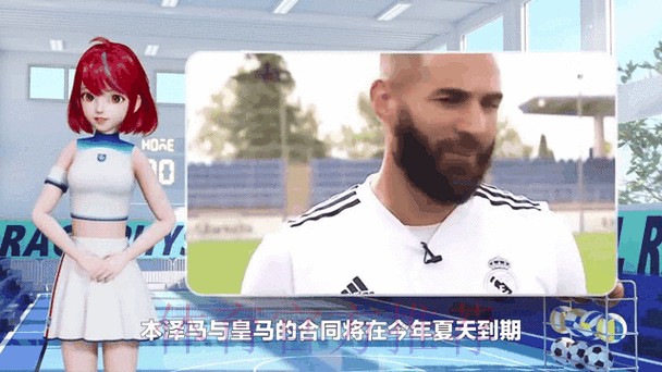 皇马准备与本泽马开启续约谈判 双方将续约1年 皇马准备与本泽马开启续约谈判 双方将续约1年